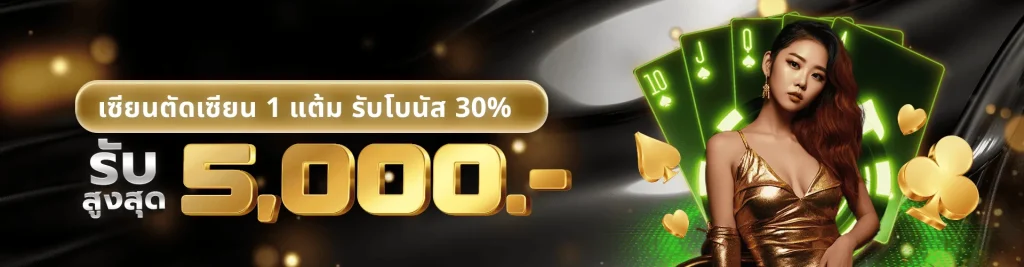 เว็บตรง 123bet