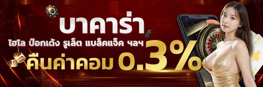 สล็อต 123