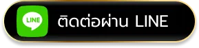 เว็บตรง 123 ทั้งหมด