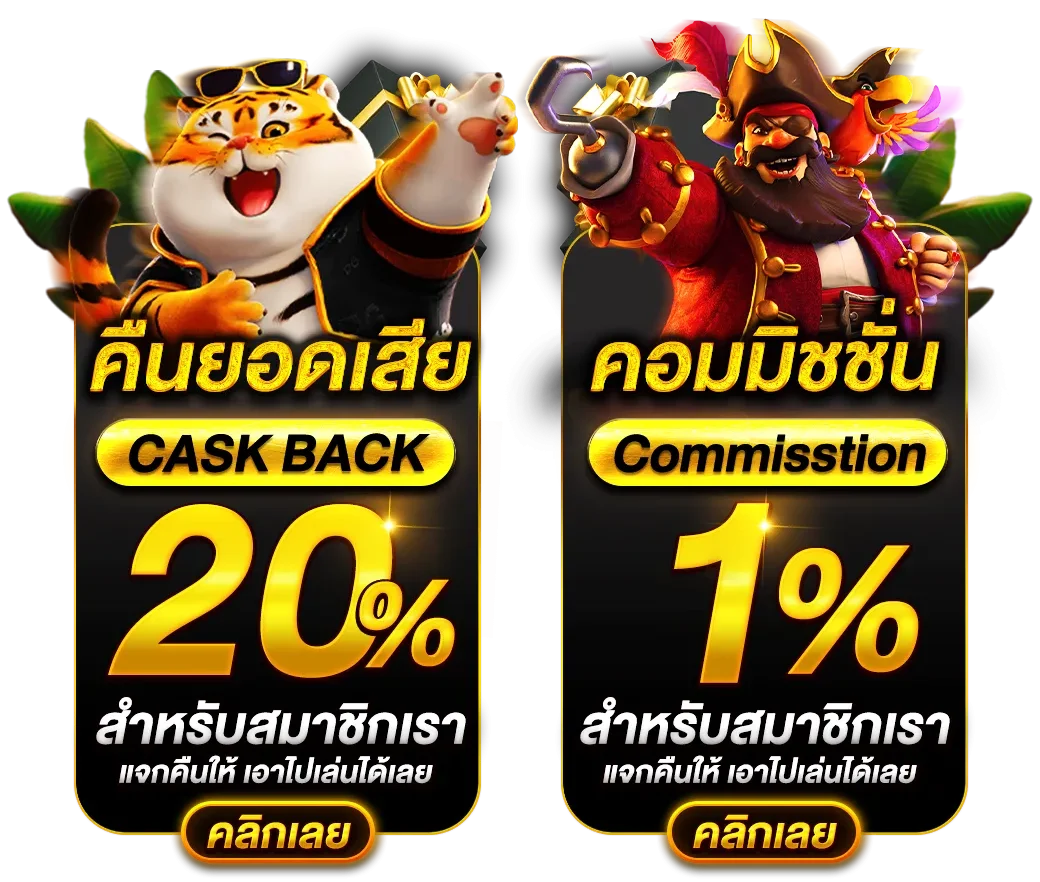 เว็บตรง 123bet