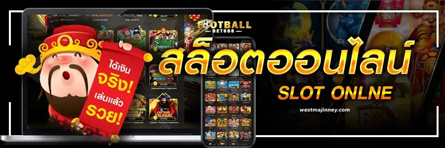 เว็บตรง 123 ทั้งหมด